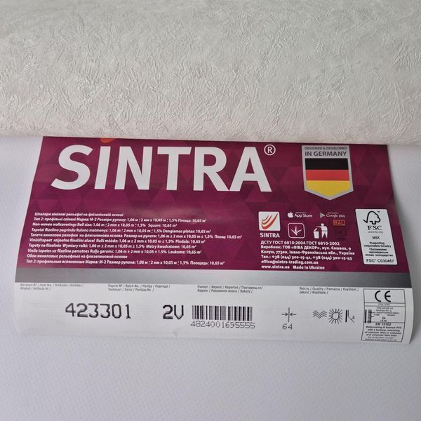 Шпалери вінілові 1.06 &times; 10.05 м Sintra 423301, молочні з рельєфним візерунком для вітальні, спальні, кабінету 2759153830 фото