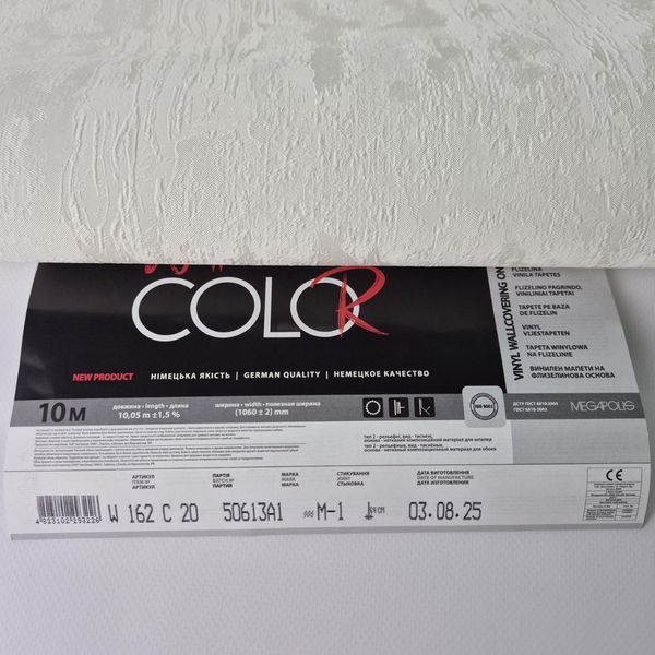 Виниловые обои 1.06 &times; 10.05 м Wall Color 162-20, молочные с рельефным рисунком для гостиной, спальни, кабинета 2759171283 фото