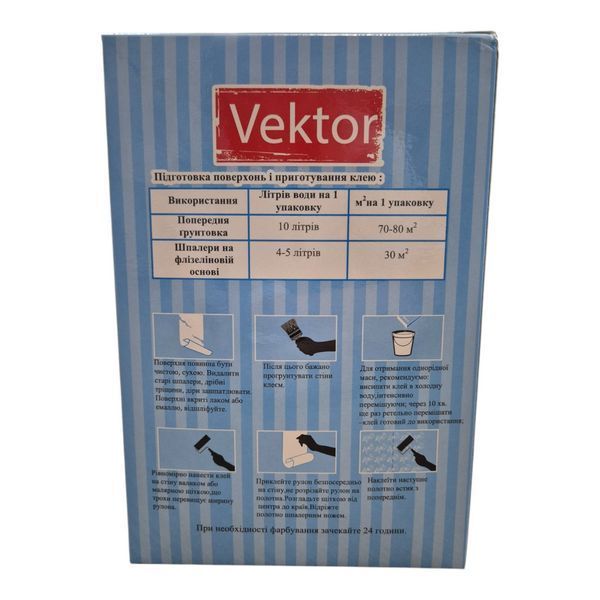 Клей для обоев Vektor Флизелин 250 г 2303097713 фото