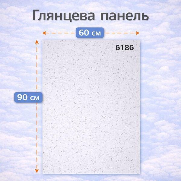 Глянцевая самоклеящаяся панель ПВХ 60х90 см (6186) - светло-серый с имитацией мраморной крошки 2904286432 фото