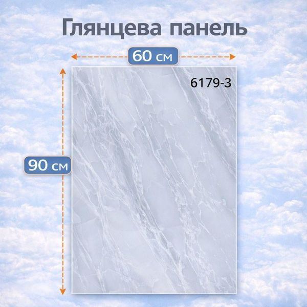 Глянцевая самоклеящаяся панель ПВХ 60х90 см (6179-3) - светло-серый мрамор 2904329126 фото