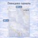 Глянцева самоклеюча панель ПВХ 60х90 см (6152-2) - світло-сірий мармур з бежевими прожилками 2904442266 фото 2
