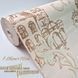Обои виниловые 10.05 &times; 1.06 м 3712-02, бежевые с архитектурным рисунком для спальни, зала, прихожей, кухни 2564122757 фото 2