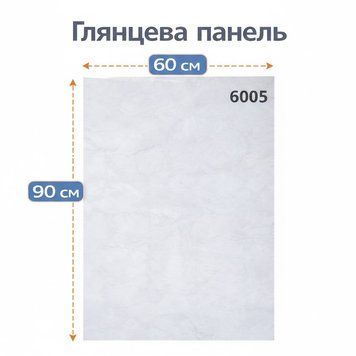 Глянцевая самоклеящаяся панель ПВХ 60х90 см (6005) - светло-серый мрамор. 2904584555 фото