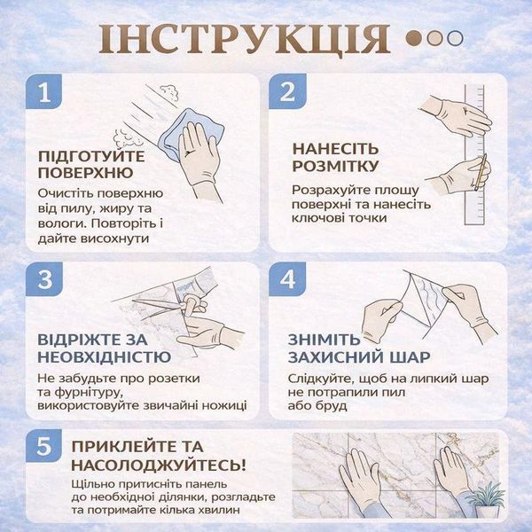 Глянцевая самоклеящаяся панель ПВХ 60х90 см (6005) - светло-серый мрамор. 2904584555 фото